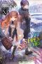 [Reign of the Seven Spellblades Light Novel 11] • Reign of the Seven Spellblades, Vol. 11